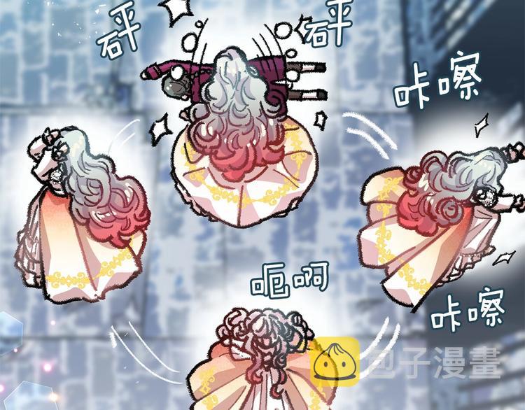 第1话 囚犯魔女美瞎你！97