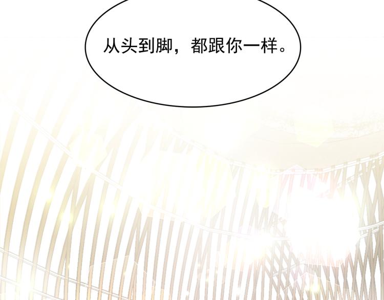 第73话 真正契约者107