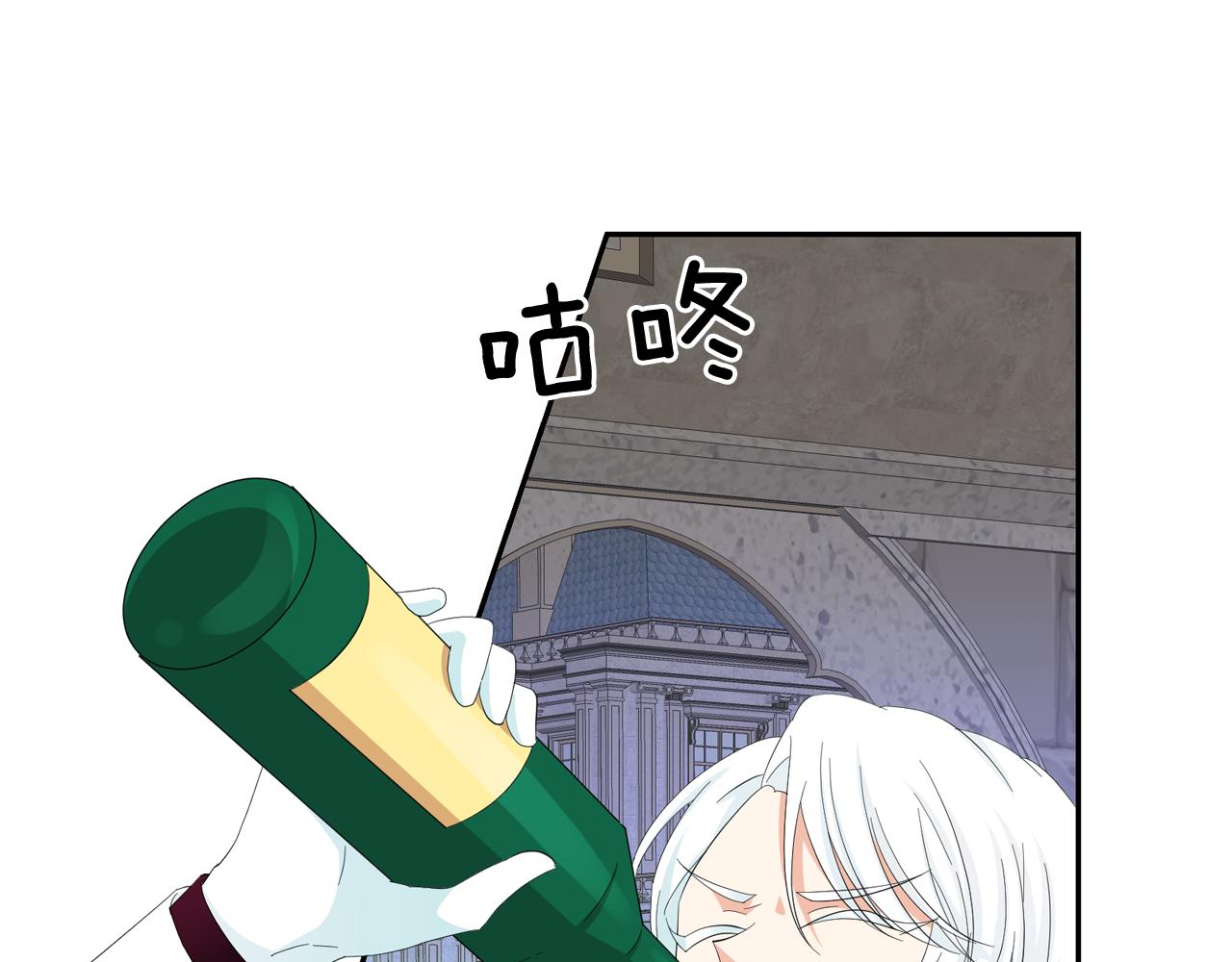 第52话 他有什么好？118