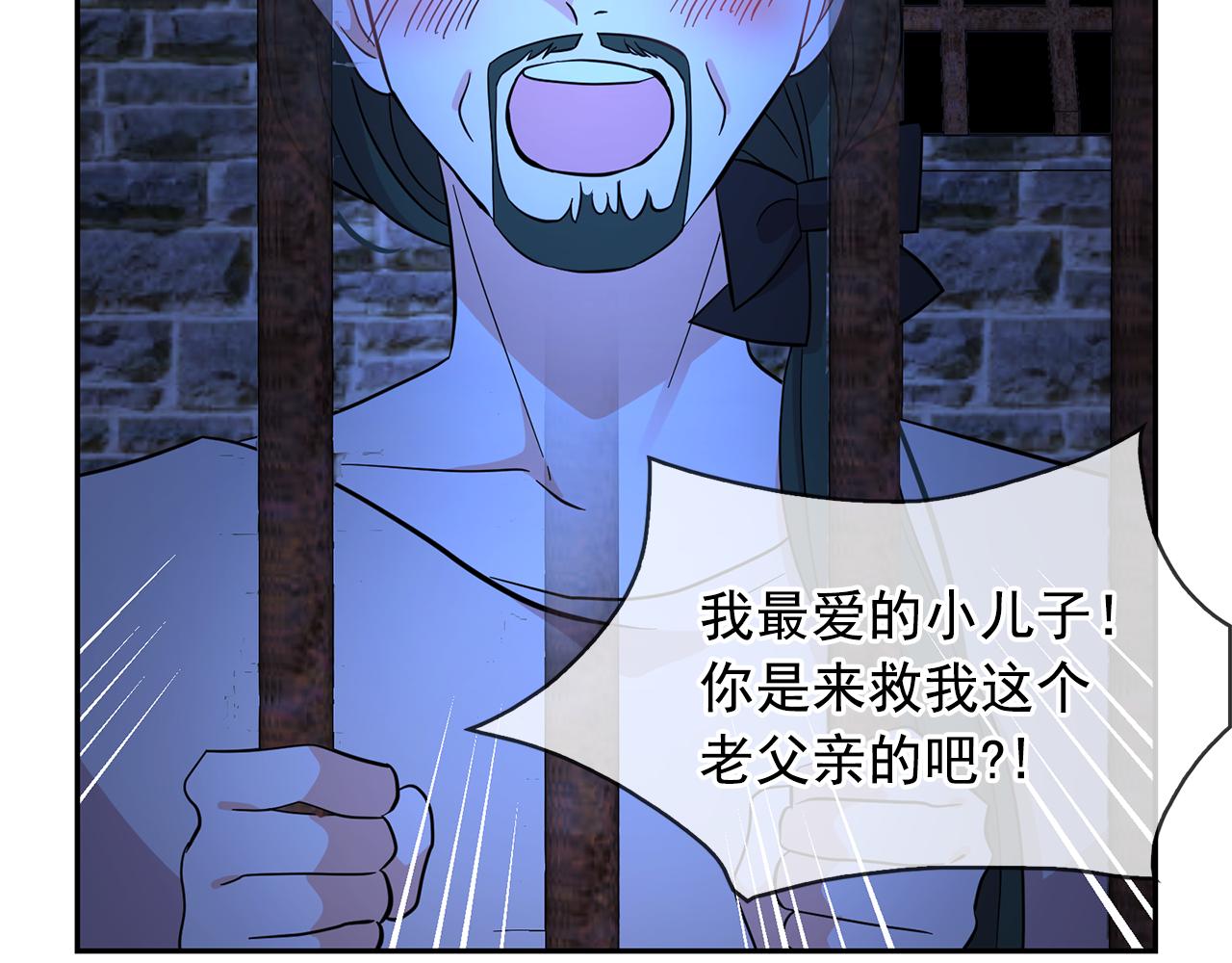 第86话 置于死地29