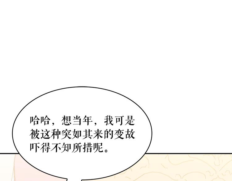 第58话 重演过去61