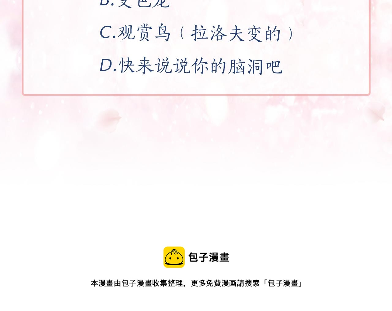 第95话 最后的期待123