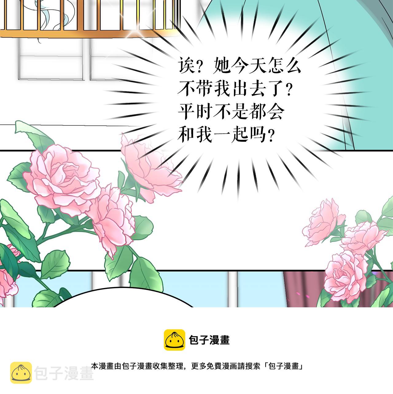 第97话 夜不归宿84