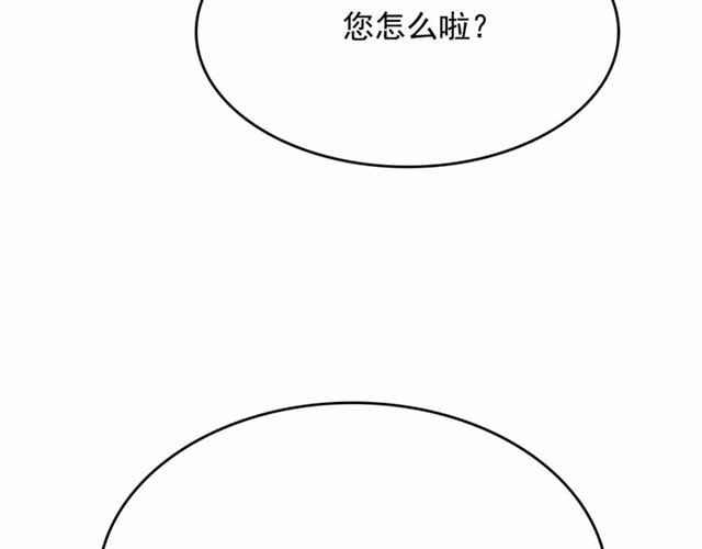 第9话 贵族的生活爱了105