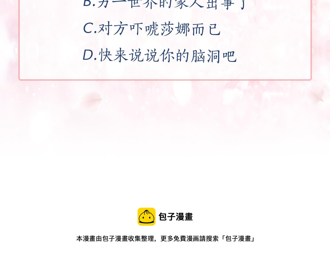 第88话 生日礼物125