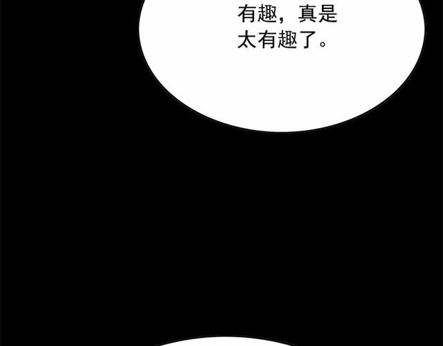第27话 柔弱皇妃竟会…26