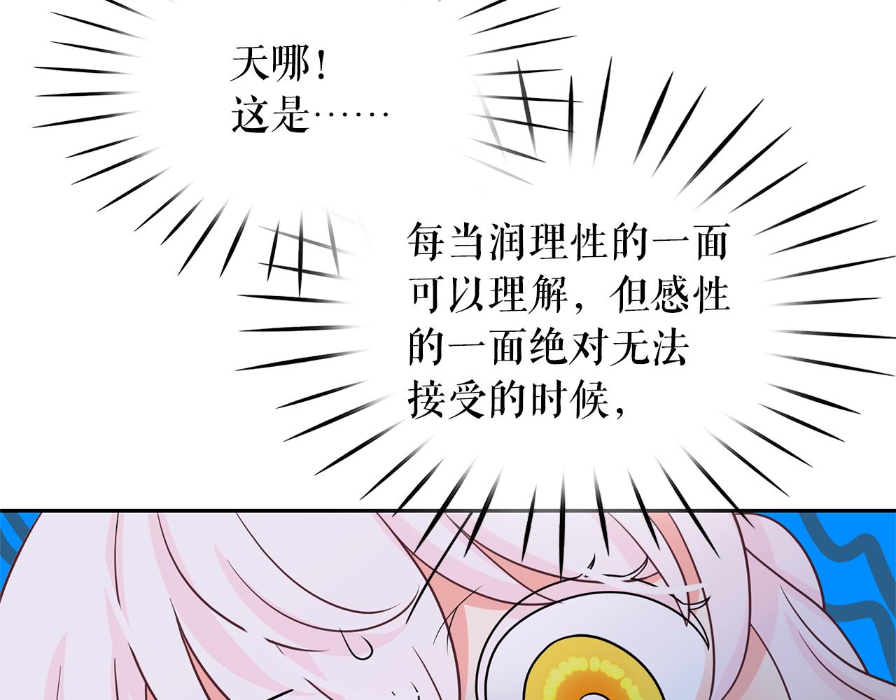 第79话 罪魁祸首78