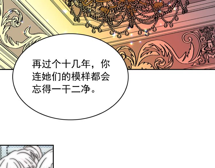 第68话 彻底疯了60