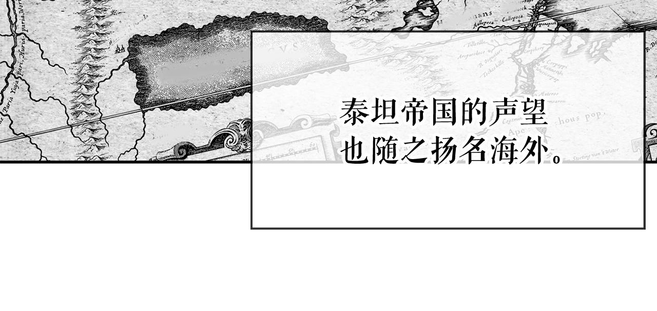 第二季 完结话 简单的游戏75
