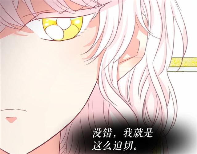 第14话 表达心意36