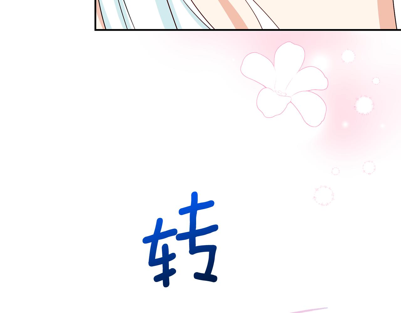第二季 完结话 简单的游戏29