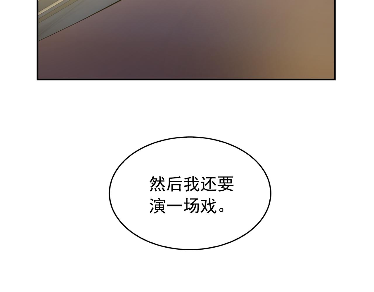 第79话 罪魁祸首66