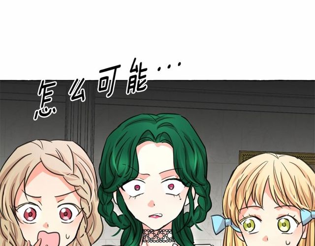 第19话 请做我的皇妃57
