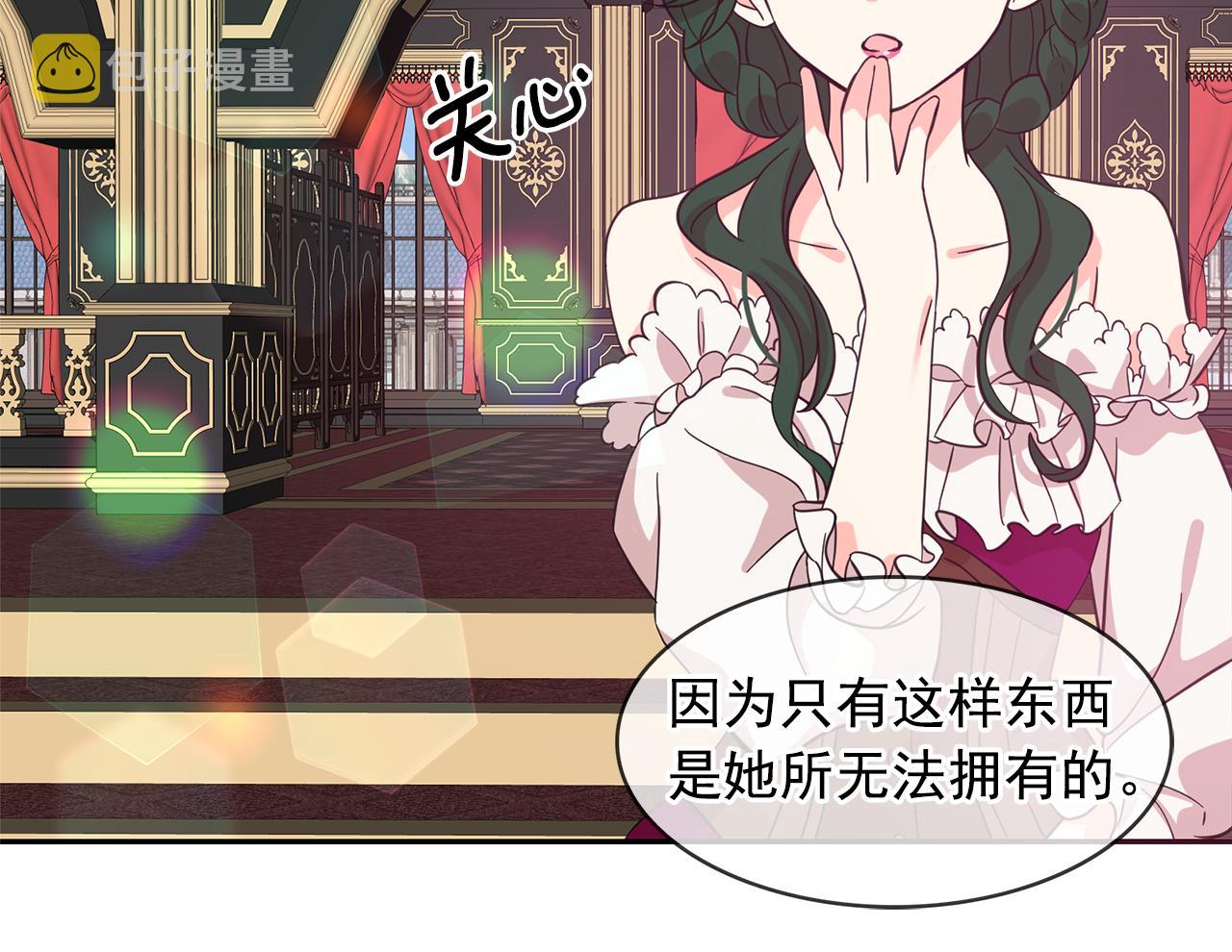 第77话 合适的对象43