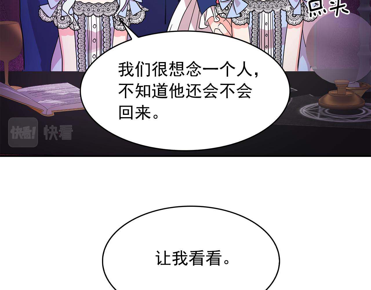 第89话 恢复自由83