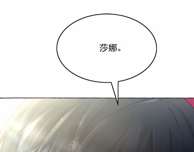 第31话 强行亲密39