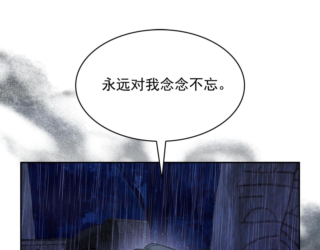 第92话 别做梦了！53