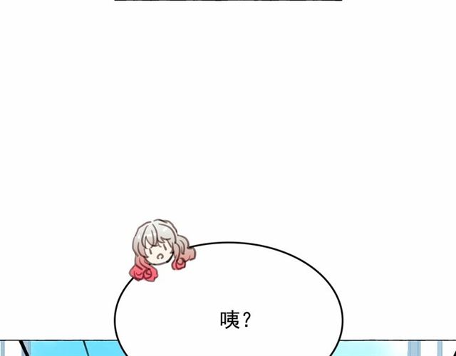 第8话 神秘男人竟是！25