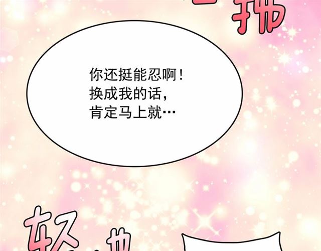 第15话 暂时做你的狗101