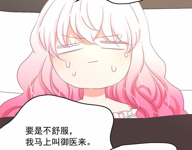 第33话 给我“魔女的触摸”！125
