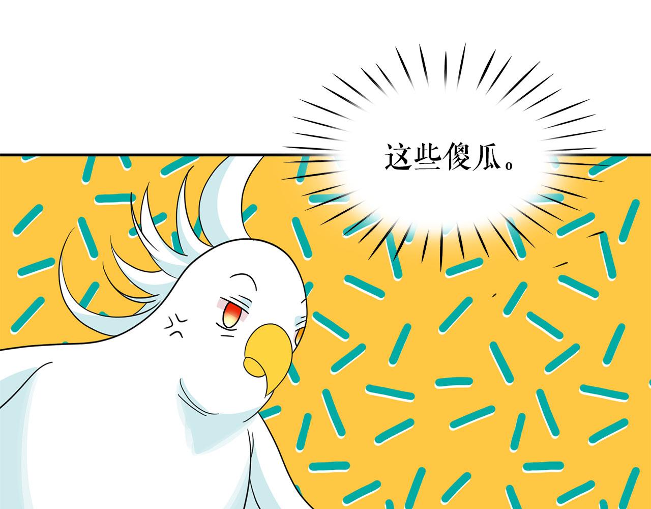 第95话 最后的期待75