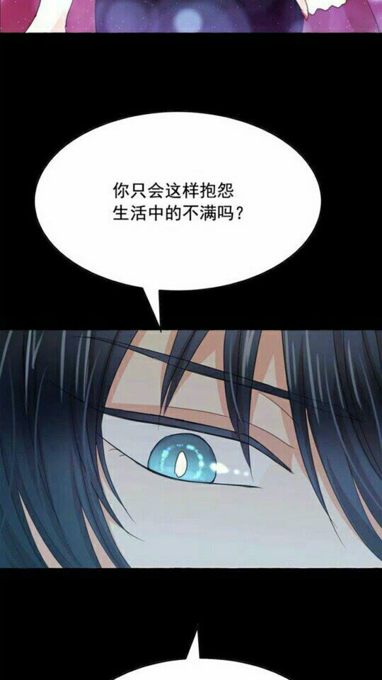 第44话 魔女之间的斗争4