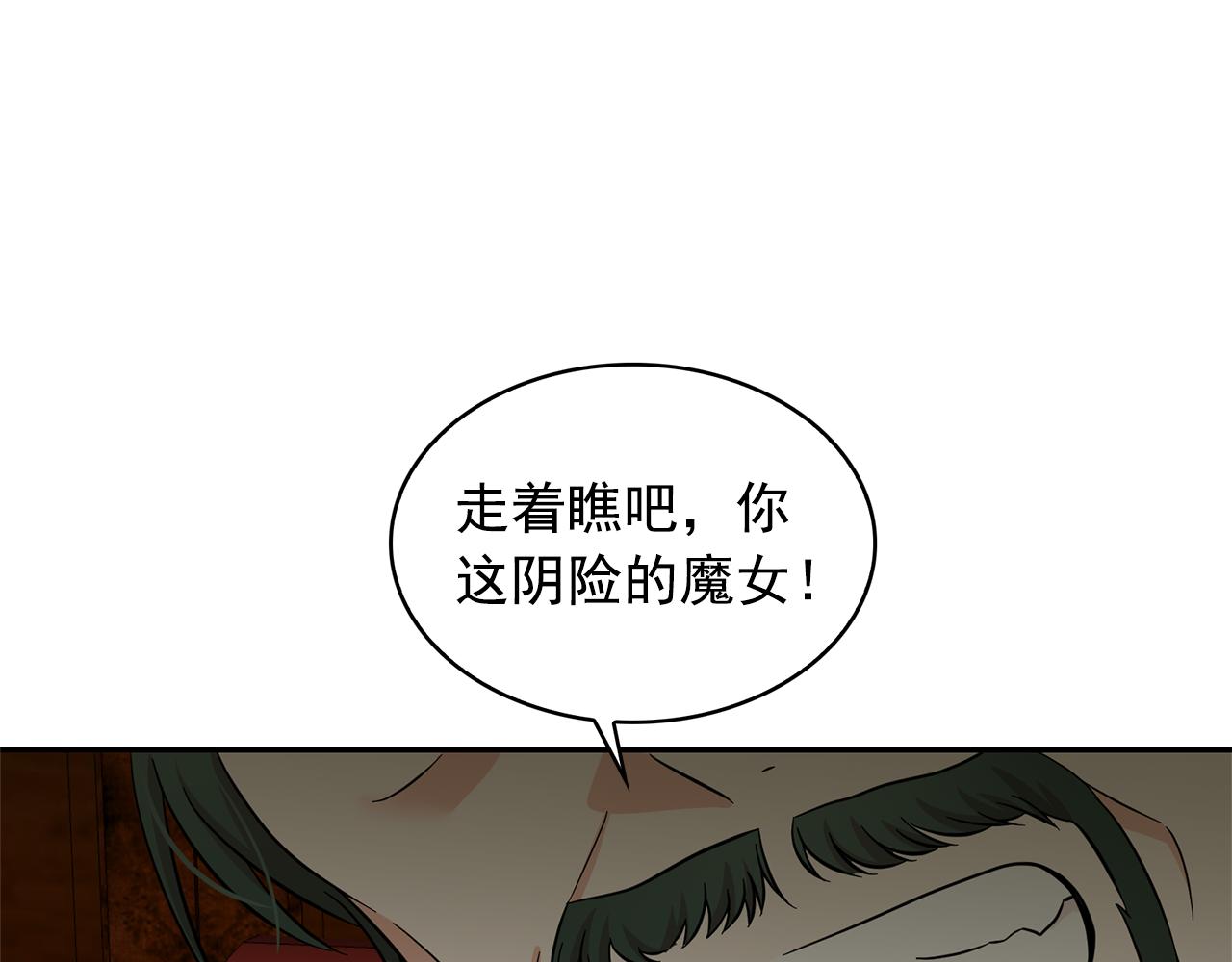第81话 共舞一曲20