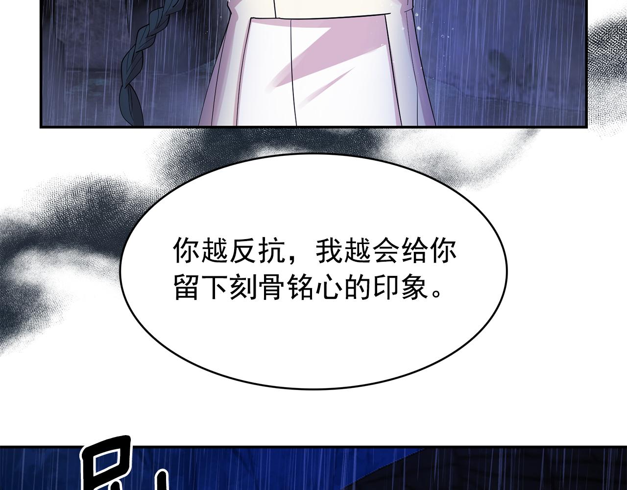 第92话 别做梦了！55