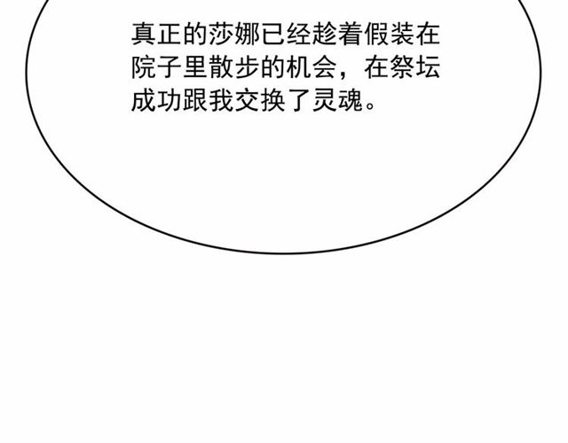 第15话 暂时做你的狗126