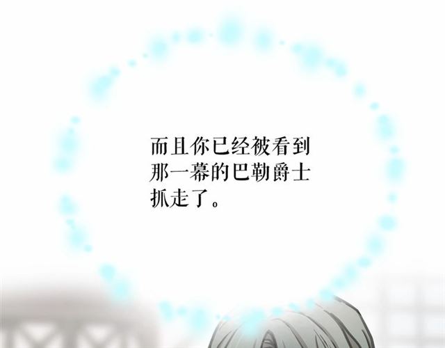 第15话 暂时做你的狗127