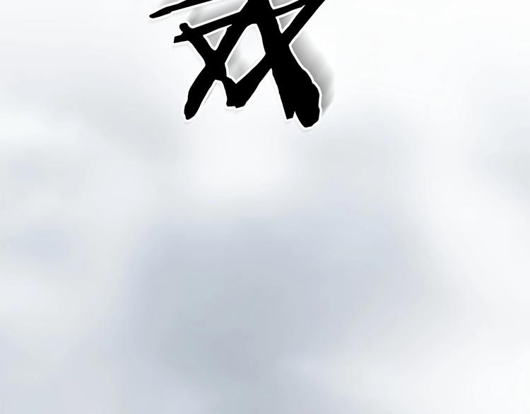 第4话 遇险！52
