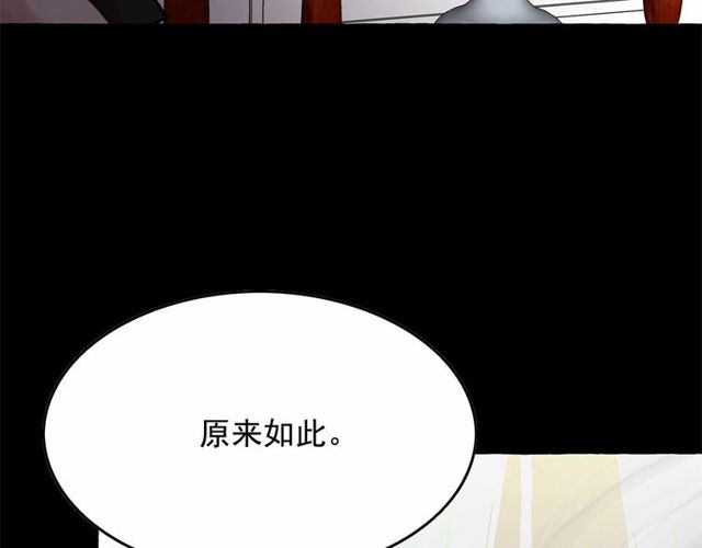 第27话 柔弱皇妃竟会…23