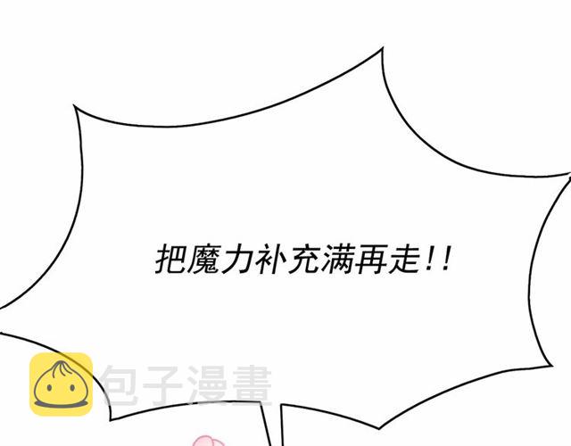 第28话 我心动了57