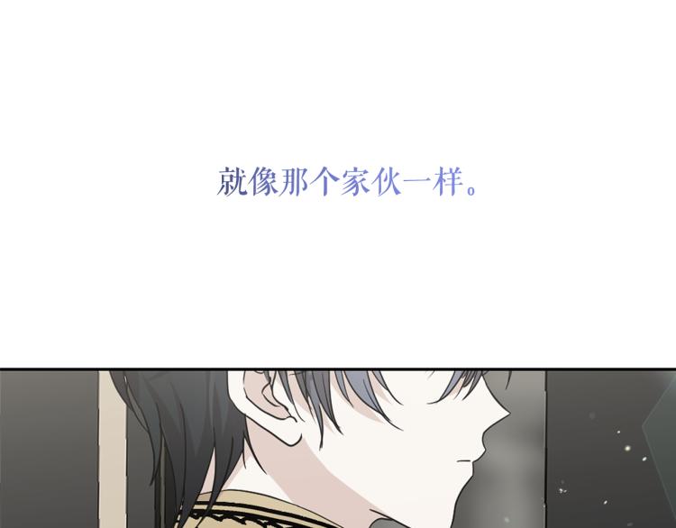 第69话 忠实的奴仆10