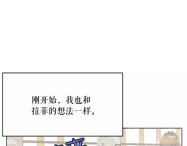 第30话 差点被美貌所征服34