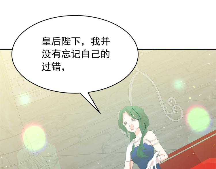 第74话 暗夜大魔王52