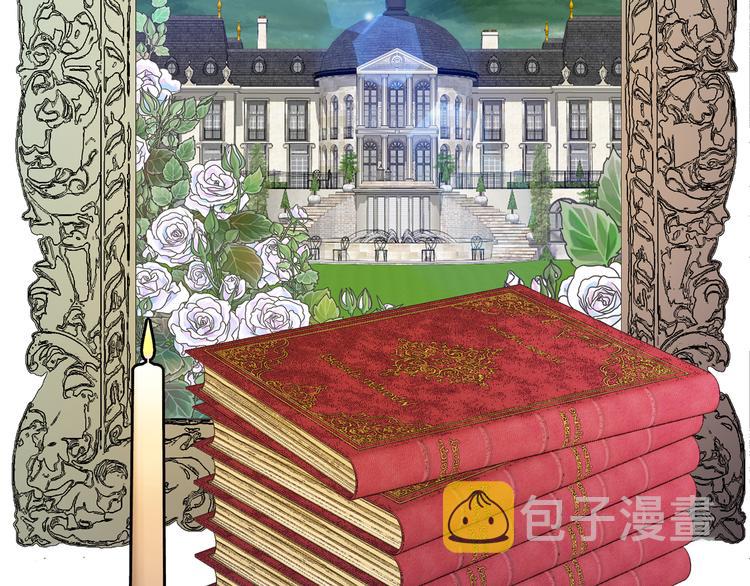 第54话 你是我的皇后98
