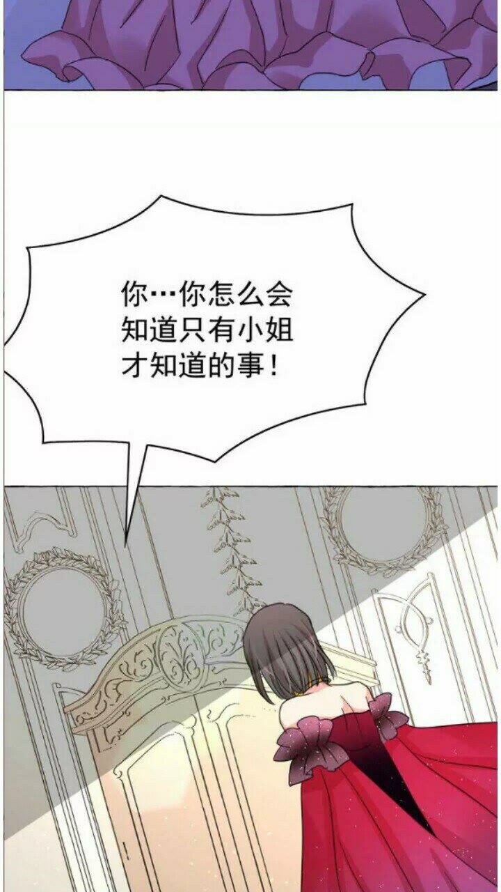 第41话 互换灵魂54
