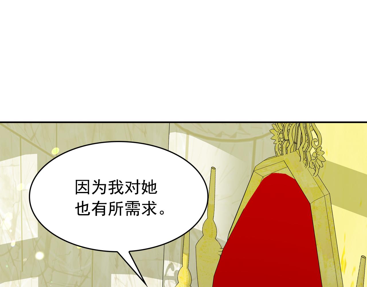 第64话 挑拨离间68
