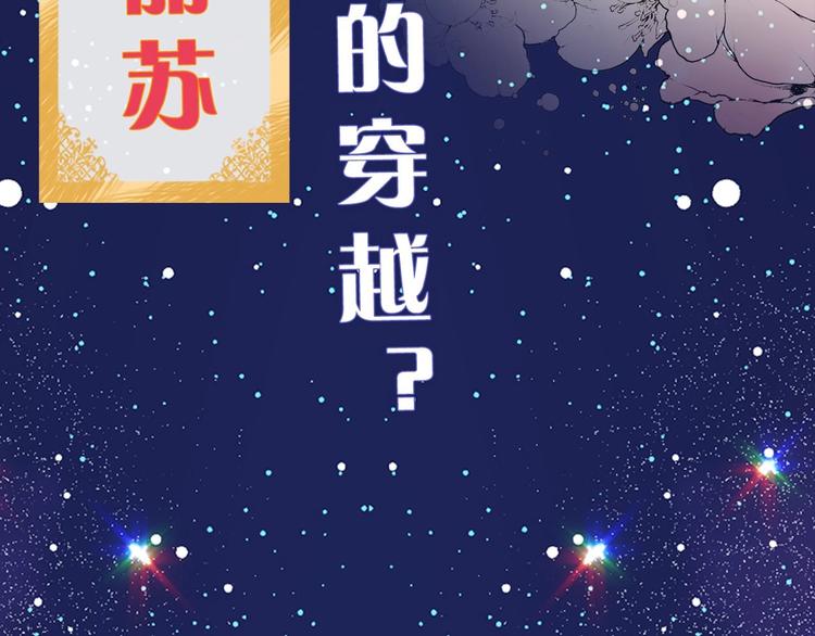序章 邪恶魔女X冷傲陛下，刺激10