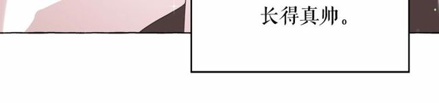第30话 差点被美貌所征服124
