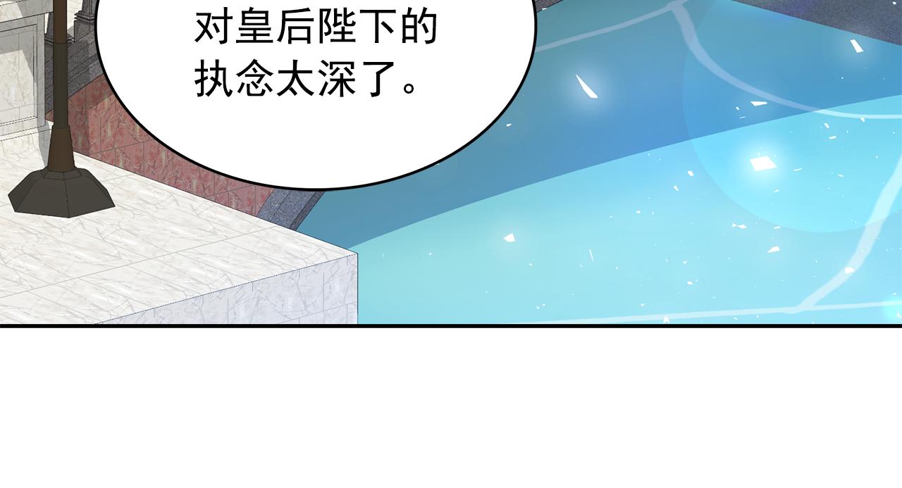第94话 执念深重46