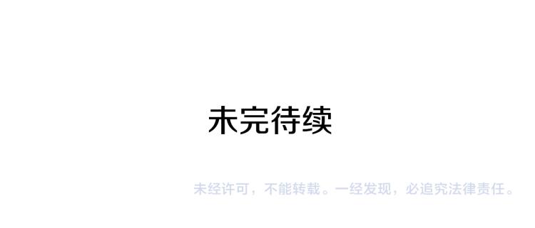 第75话 我要娶她118