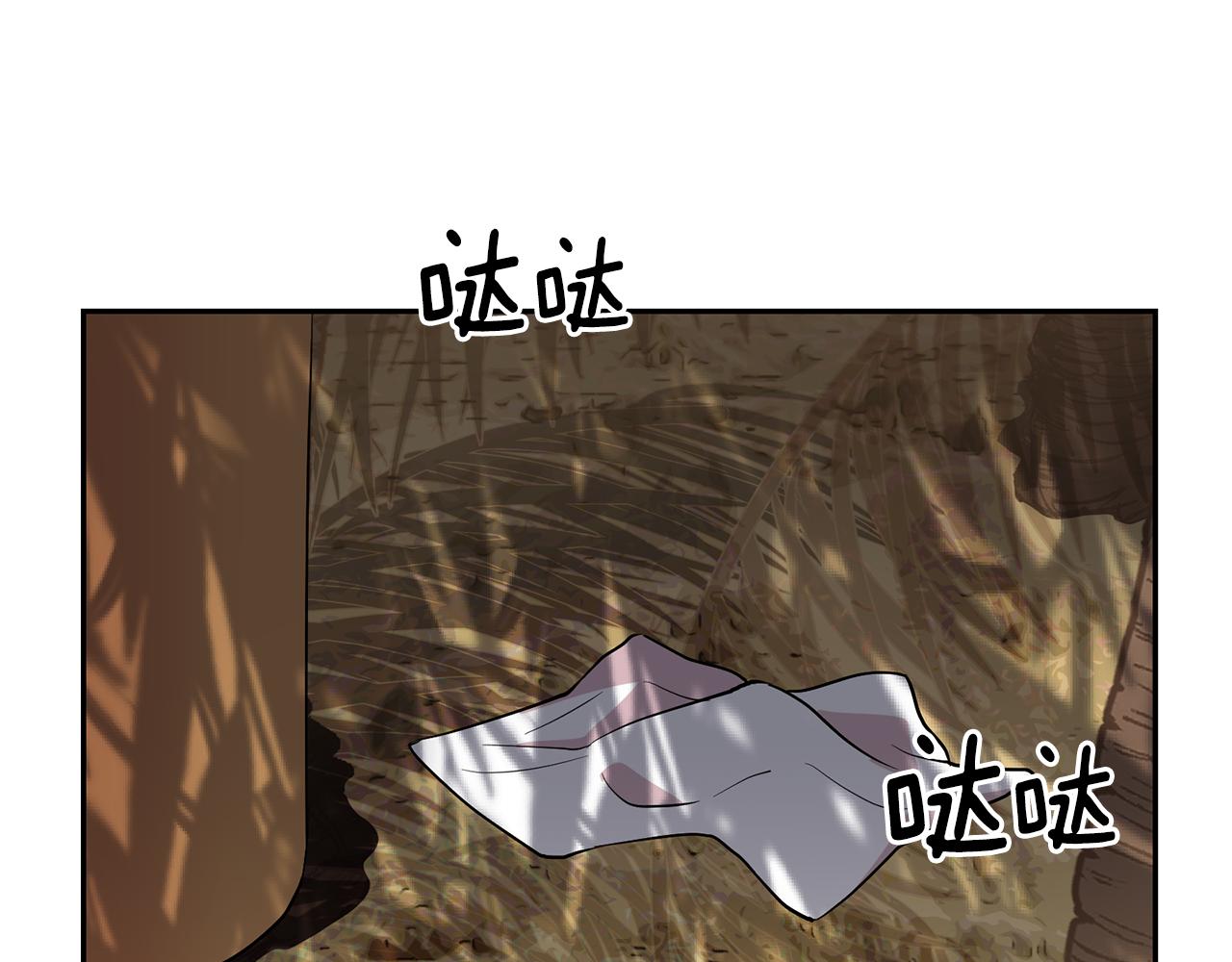 第88话 生日礼物28