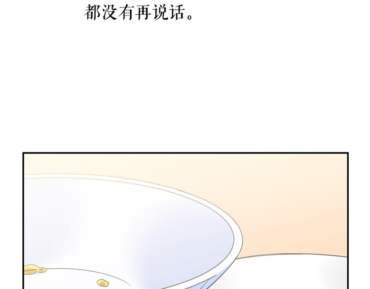 第62话 记忆错乱90