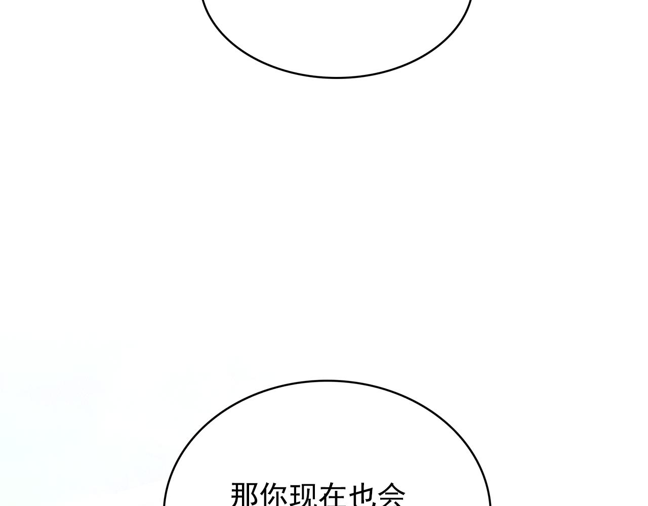 第98话 独自外出127