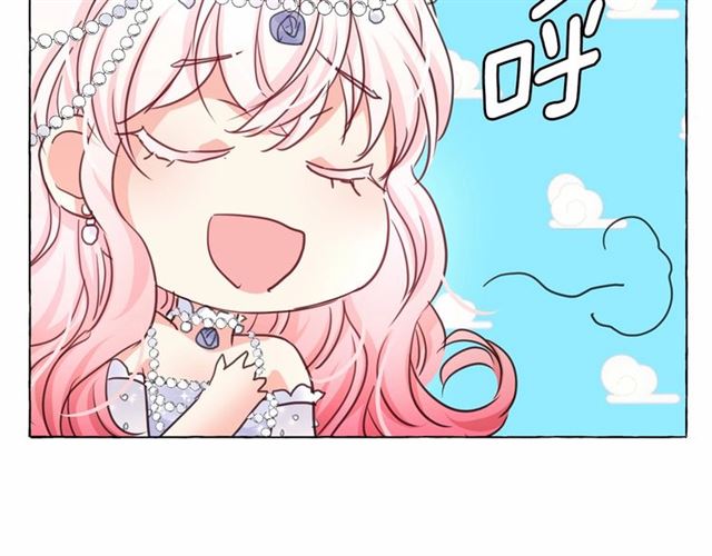 第15话 暂时做你的狗31