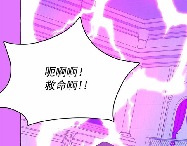 第21话 她是我的人！5