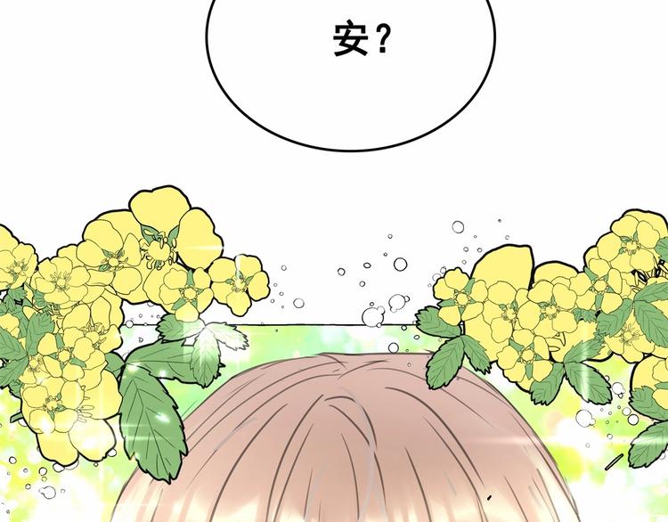 第7话 肉麻的一天54