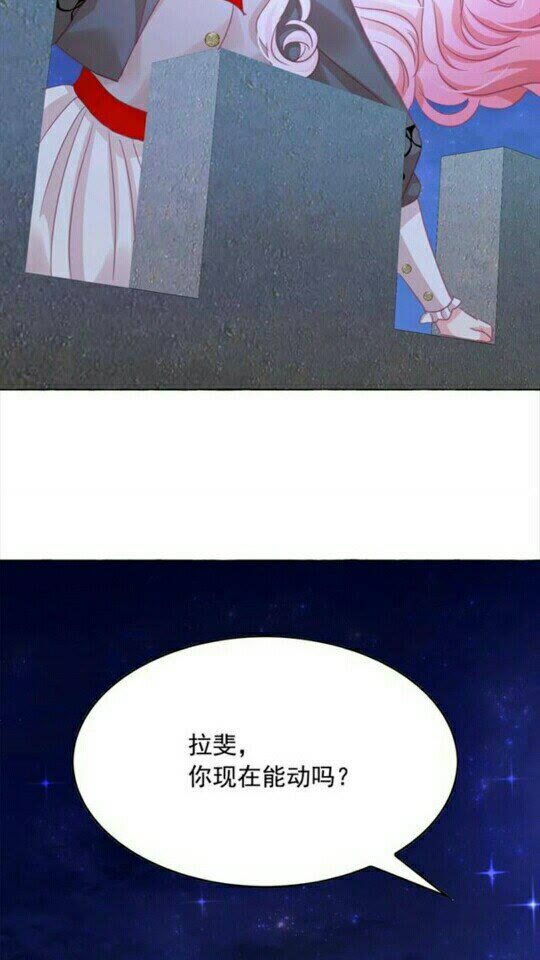 第42话 莎娜之间的对决47